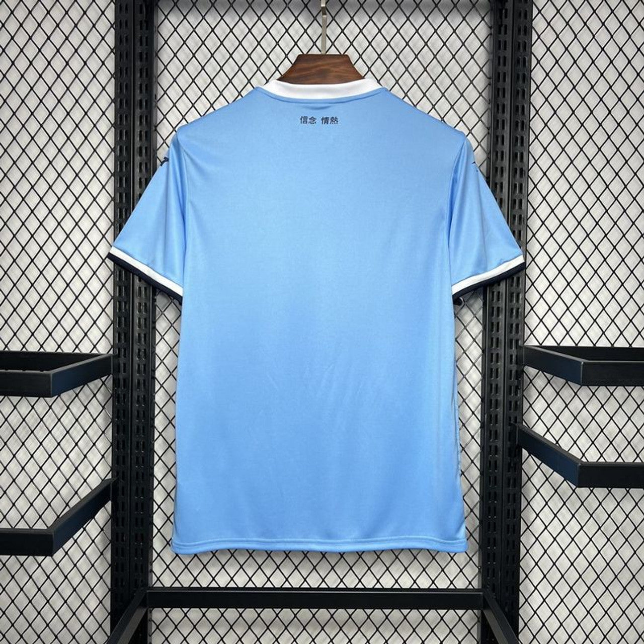 Lazio 24/25 Home Kit